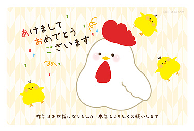 ふっくら可愛いニワトリとヒヨコのイラスト年賀状 年賀状 亥年 2017 干支 無料 イラスト