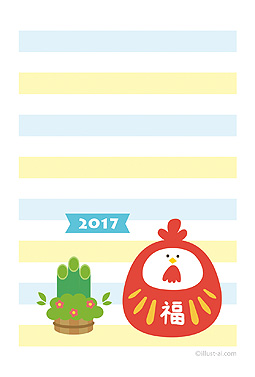 ニワトリ？だるま？ボーダー柄も可愛いイラスト 年賀状 亥年 2017 干支 無料 イラスト