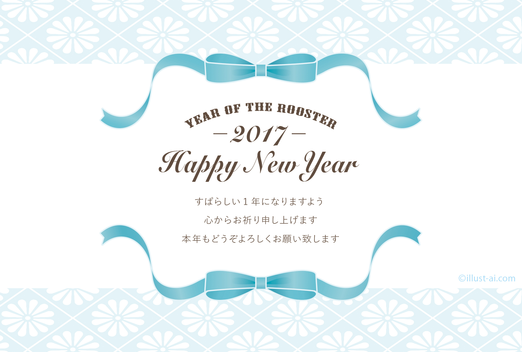 年賀状 亥年 リボンとパステルカラーの菊柄デザイン 年賀状17無料イラスト素材集