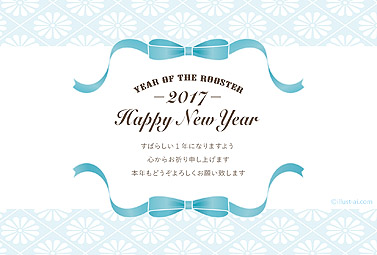 リボンとパステルカラーの菊柄デザイン 年賀状 亥年 2017 かわいい 無料 イラスト