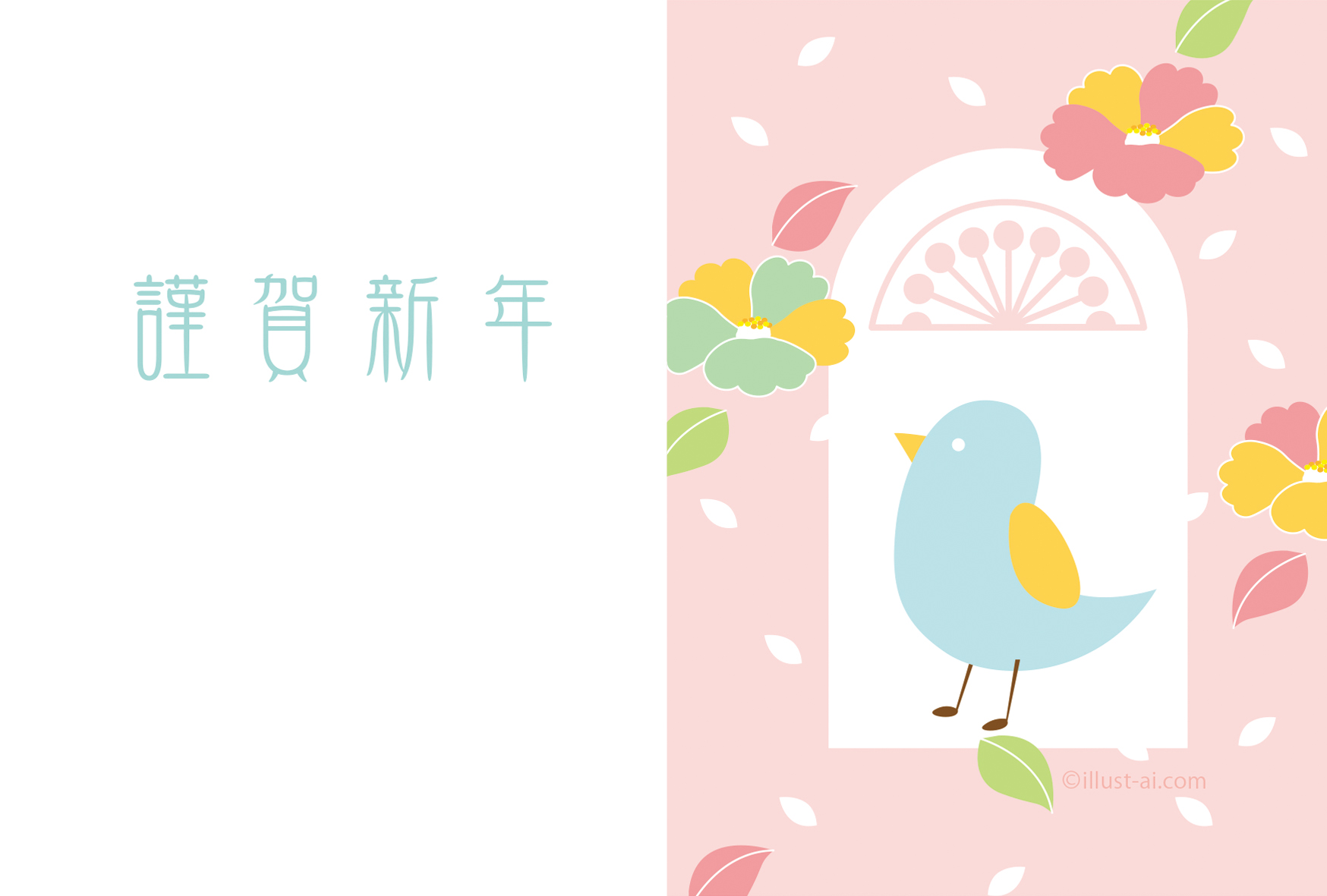 小鳥と椿のイラストがほっこりレトロなデザイン 年賀状17無料イラスト素材集