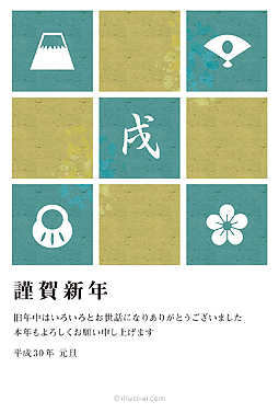 お正月モチーフのシルエットイラストが渋いデザイン 年賀状 戌年 2018 シンプル 無料 イラスト
