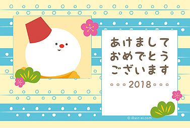 レトロな配色がお洒落な雪だるまの年賀状 年賀状 戌年 2018 かわいい 無料 イラスト