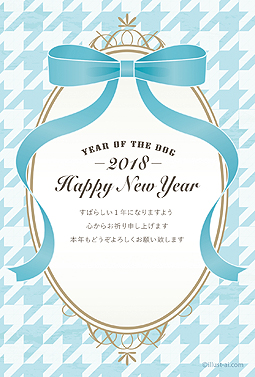 千鳥格子と大きなリボンが可愛らしいテンプレート 年賀状 戌年 2018 人気 無料 イラスト