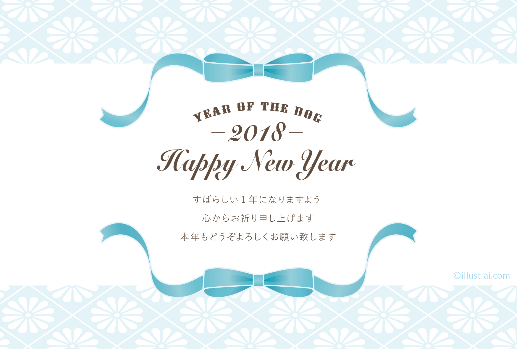 年賀状 戌年 リボンとパステルカラーの菊柄デザイン 年賀状18無料イラスト素材集