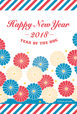 レトロな菊柄と斜めストライプの年賀状 年賀状 戌年 2018 人気 無料 イラスト