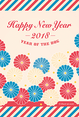 レトロな菊柄と斜めストライプの年賀状 年賀状 戌年 2018 人気 無料 イラスト