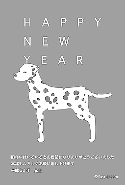 黒渕のダルメシアンとシンプル背景 年賀状 戌年 2018 人気 無料 イラスト