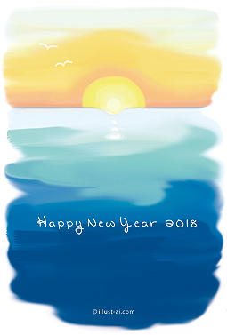 グラデーションの海から昇る初日の出 年賀状 戌年 2018 シンプル 無料 イラスト