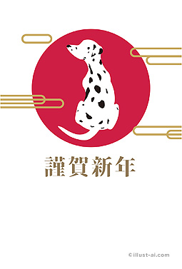 赤い日の丸と黒い斑点のダルメシアン 年賀状 戌年 2018 コンテスト 無料 イラスト