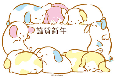 パステルカラーのころころまるい子犬たち 年賀状 戌年 2018 コンテスト 無料 イラスト