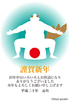 こちらの戌年の年賀状は学生デザインコンテスト作品です。力士をシルエットにした力強い年賀状。戌年なので犬の耳と尾がついています。力強くも爽やかでもあるため幅広く使うことができます。力士はシルエットなので自分で書き込むことができます。 専門学校浜松デザインカレッジ グラフィックデザイン科 富部龍之介