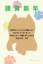 こちらの戌年の年賀状は学生デザインコンテスト作品です。クルンとした尻尾が可愛い柴犬とカラフルな肉球の年賀状。淡くカラフルな肉球は優しく明るい雰囲気を出してくれます。丸いシルエットの柴犬は見ているだけで癒されます。 専門学校浜松デザインカレッジ グラフィックデザイン科 鈴木美穂