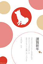 こちらの戌年の年賀状は学生デザインコンテスト作品です。丸と犬のシルエットでシンプルにまとめた年賀状デザインです。色目は少し和の雰囲気のあるものにして、可愛らしくしました。犬のシルエットや犬の足跡をつけて、戌年らしさを表現しました。 専門学校浜松デザインカレッジ グラフィックデザイン科 伊藤梨佐子