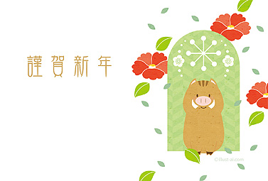 猪と舞う椿のレトロなデザイン 年賀状 亥年 2019 かわいい 無料 イラスト