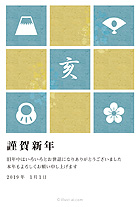 お正月に縁起のいい、富士山・扇・梅の花・だるまのシルエットイラストを集めたデザインです。くすんだ黄色と青の組み合わせが、渋くて落ち着いた印象ですね♪ 
			文字ありと文字なしの2種類をご用意しました！大人っぽい年賀状をお探しの方へぜひ。カード下部分の「謹賀新年」の明朝体の文字が、イラストの硬派なデザインのイメージとぴったり合っています。シックな大人のデザインなので、ご年配の方のご利用にも、フォーマルな場でのご利用にもオススメしています。
			今年のお正月は、シンプルで使いやすい「お正月モチーフのシルエットイラスト」の年賀状を是非活用してください！個人・家族・ビジネスのご挨拶など、幅広くお使いいただけます☆