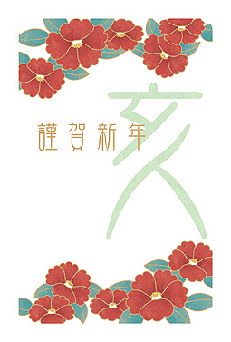 椿の花が主役の年賀状デザイン 年賀状 亥年 2019 シンプル 無料 イラスト