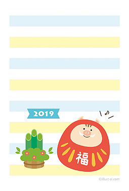 可愛い猪のだるまとボーダー柄 年賀状 亥年 2019 かわいい 無料 イラスト
