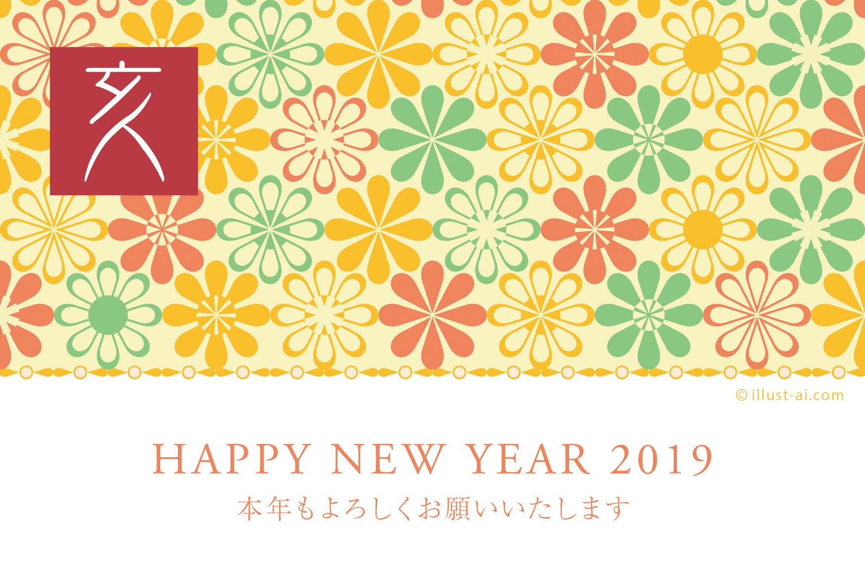 年賀状 亥年 和な色合いが落ち着いた印象の花柄デザイン 年賀状19無料イラスト素材集