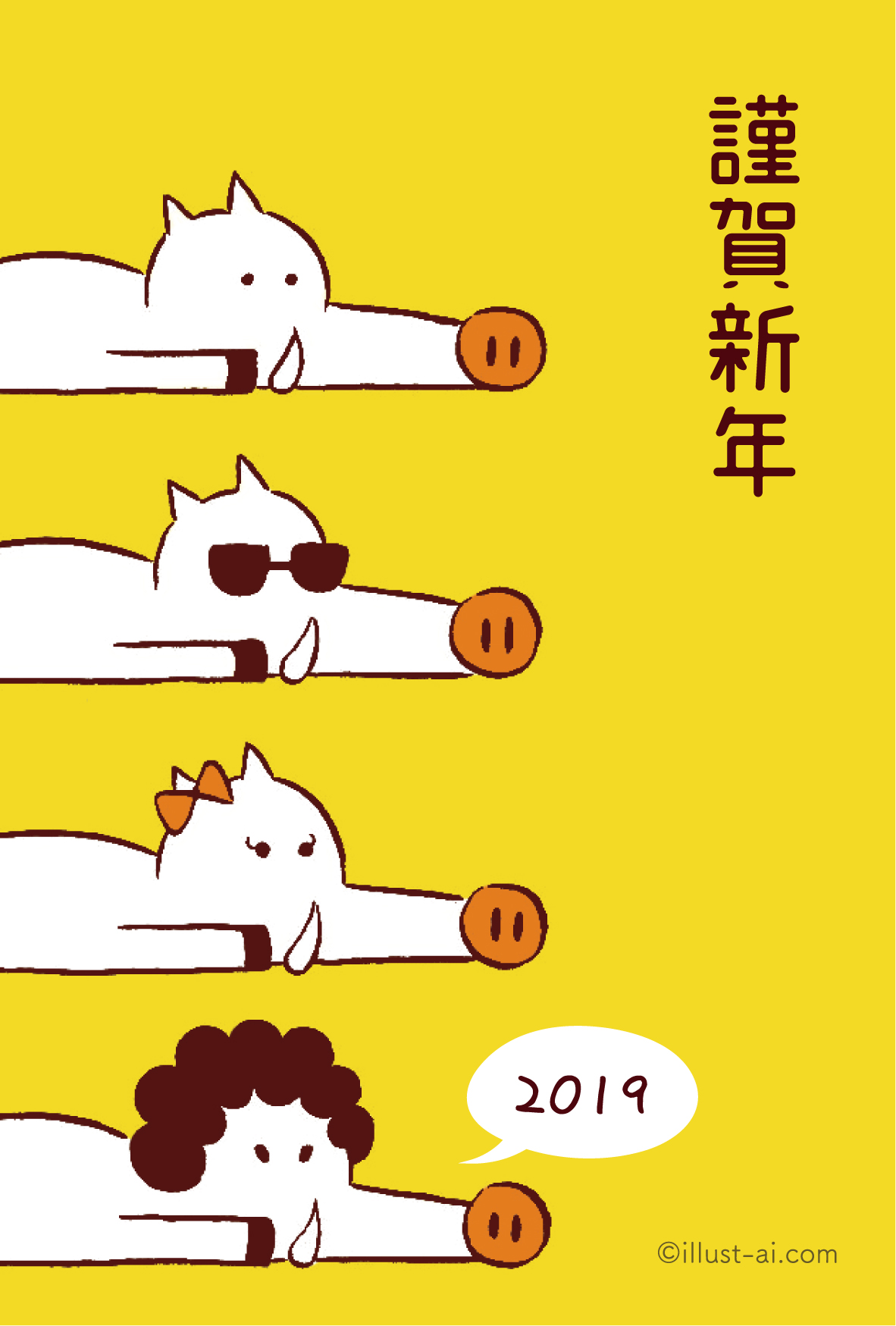 年賀状 亥年 4匹のイノシシファミリー 年賀状2019無料イラスト素材集