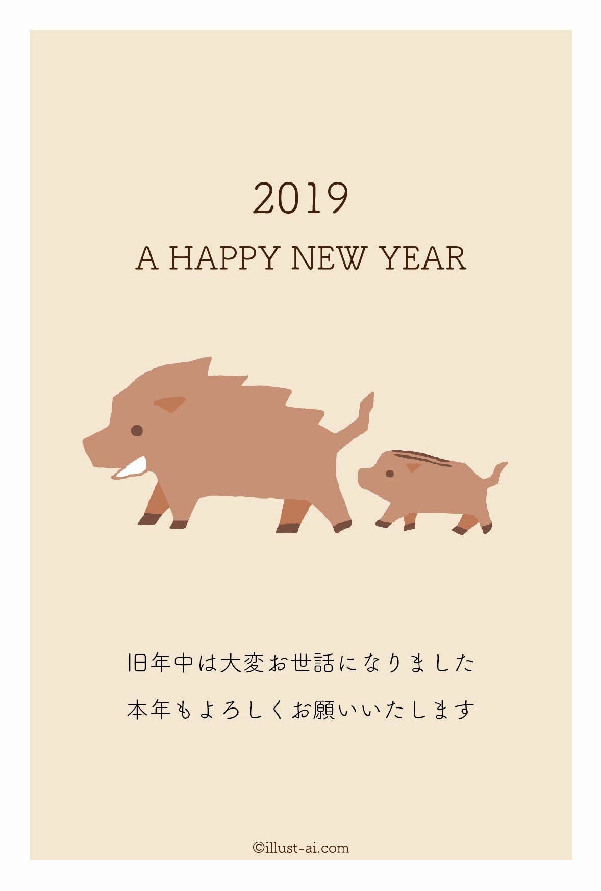 無料 年賀状19イラストai 亥年のデザインテンプレートがおしゃれ 素材がかわいい 筆文字 和風 亥