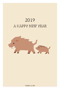 お散歩中の仲良しイノシシ親子 年賀状 亥年 2019 かわいい 無料 イラスト