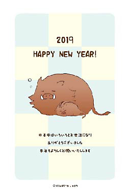 寄り添いすやすや眠るイノシシ 年賀状 亥年 2019 干支 無料 イラスト
