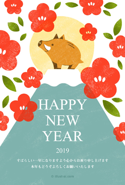 満開の梅と富士山に登ったイノシシ 年賀状 亥年 2019 かわいい 無料 イラスト