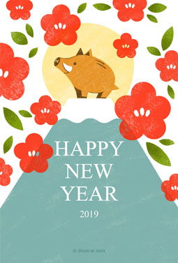 満開の梅と富士山に登ったイノシシ 年賀状 亥年 2019 かわいい 無料 イラスト