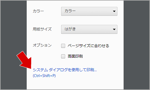 フチなし全面印刷や給紙方法を設定したい場合1