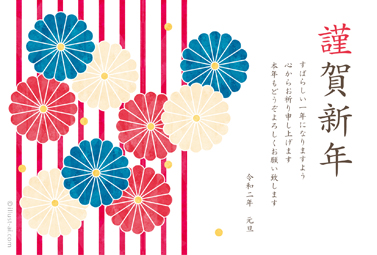 三色の菊の花とストライプ柄のデザイン 年賀状 子年 2020 人気 無料 イラスト
