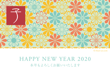 和な色合いが落ち着いた印象の花柄デザイン 年賀状 子年 2020 和風 無料 イラスト