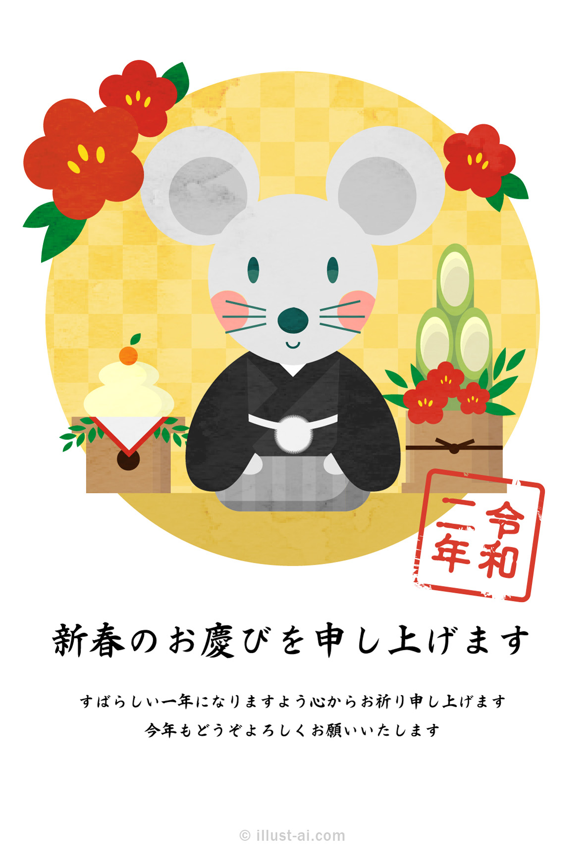 年賀状 子年 グラデーションが綺麗な花としずくのイラスト 年賀状無料イラスト素材集