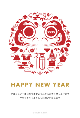 お正月モチーフで飾られたダルマのイラスト 年賀状 子年 2020 シンプル 無料 イラスト