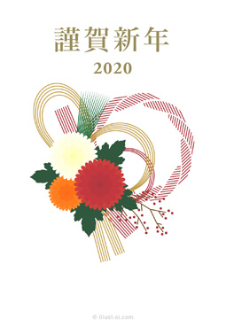 三色の菊の花とオシャレな赤いしめ縄の年賀状 年賀状 子年 2020 シンプル 無料 イラスト