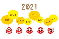 一列に並んだだるまとふきだしのデザインが面白い年賀状です♪ 凛々しい眉におしゃれな髭を蓄えただるまが、ダンディーだけどかわいらしいですね。
			だるまの赤と吹き出しの黄色のポップなカラーが目を引くこと間違いなし☆ 描かれている、たくさんの吹き出しがユニークなデザインのカードなので、アレンジを加えるのも楽しくなっちゃう♪カジュアルなデザインの年賀状なので、お子様や友人宛のへの利用にも。
			メッセージが書いてある方は、印刷をするだけですぐに年賀状が完成します！吹き出し部分を自由にお使い頂けますよう、文字ありと文字なしの2種類をご用意しましたので、吹き出しにメッセージを自由に書き込んで世界に一つだけの年賀状としてお使いください。