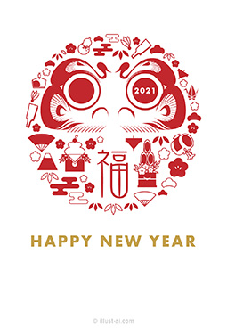 お正月モチーフで飾られたダルマのイラスト 年賀状 丑年 2021 シンプル 無料 イラスト