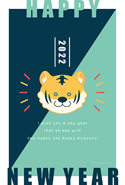 デフォルメされた虎のポップな年賀状イラスト 年賀状 寅年 2022 干支 無料 イラスト