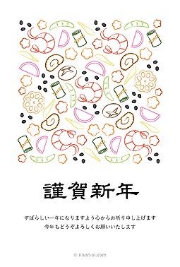 手描き風おせちのシンプルな年賀状イラスト