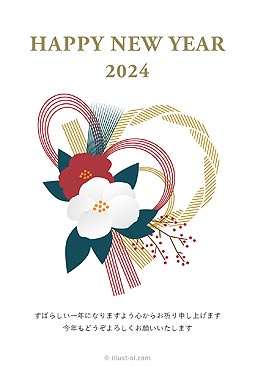 椿で飾られたシンプルなしめ縄と水引の年賀状イラスト
