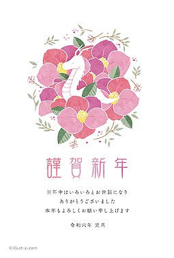 ナチュラル＆シンプルなデザイン♪白い龍と花々の年賀状