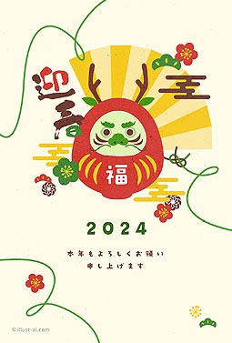 赤いだるま×辰のイラスト年賀状