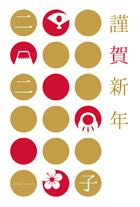 綺麗に3列に並んだドットの中に、富士山・扇・梅の花・だるまのシルエットイラストが描かれた年賀状です♪ 赤と金や、青と金のぱっと目を引く色使いや、他ではあまり見ないレイアウトが印象的ですね。シルエットイラスト達が穴の向こうから、こちらをのぞいているようにも見えてとってもユニーク★ デザインがシンプルで使いやすいので、個人・家族・ビジネスなど幅広くお使いいただけると思います！「謹賀新年」の文字の下の空白に一言メッセージを添えて送るのも喜ばれますよ。今年のお正月は、「目を引く色使いのお正月シルエットイラスト」の年賀状を是非活用してください♪こちらの年賀状には、赤と青の2種類のご用意がありますので、気分に合わせてお好みのカラーをお使いいただけます。