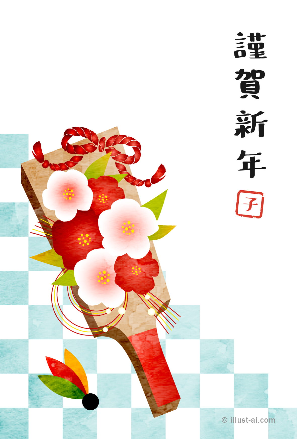 年賀状 寅年 椿の花飾り羽子板とさわやかな水色の市松模様 年賀状22無料イラスト素材集