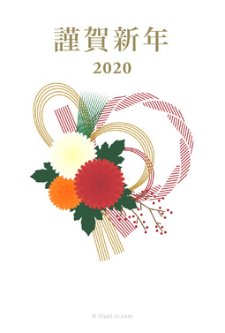 三色の菊の花とオシャレな赤いしめ縄の年賀状 年賀状 辰年 2020 シンプル 無料 イラスト