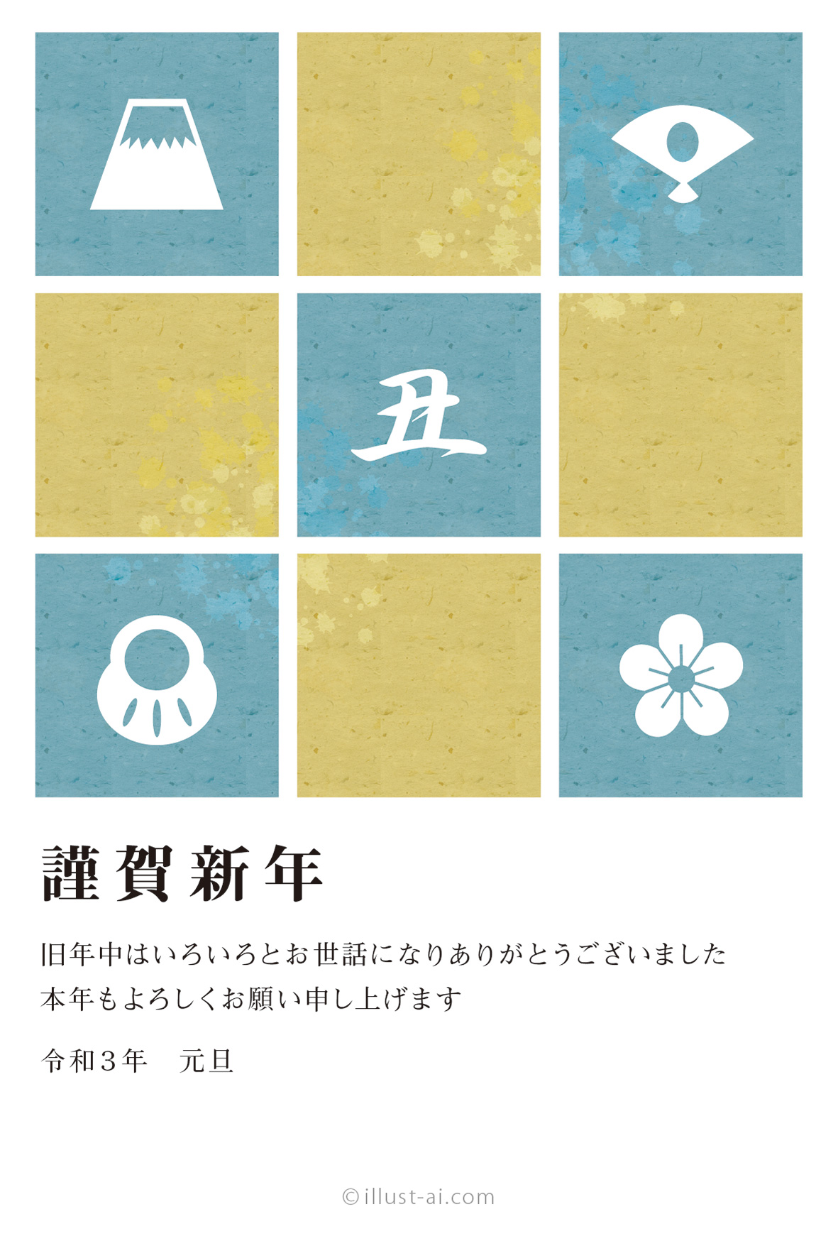 年賀状 丑年 お正月イラストや文字デザインがレトロな年賀状 年賀状21無料イラスト素材集 年賀状 丑年 お正月イラストや文字デザインがレトロな年賀状 年賀状21無料イラスト素材集