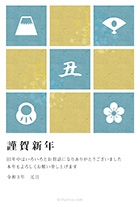お正月に縁起のいい、富士山・扇・梅の花・だるまのシルエットイラストを集めたデザインです。
		くすんだ黄色と青の組み合わせが、渋くて落ち着いた印象ですね♪ 文字ありと文字なしの2種類をご用意しました！大人っぽい年賀状をお探しの方へぜひ。
		カード下部分の「謹賀新年」の明朝体の文字が、イラストの硬派なデザインのイメージとぴったり合っています。
		シックな大人のデザインなので、ご年配の方のご利用にも、フォーマルな場でのご利用にもオススメしています。
		今年のお正月は、シンプルで使いやすい「お正月モチーフのシルエットイラスト」の年賀状を是非活用してください！個人・家族・ビジネスのご挨拶など、幅広くお使いいただけます☆