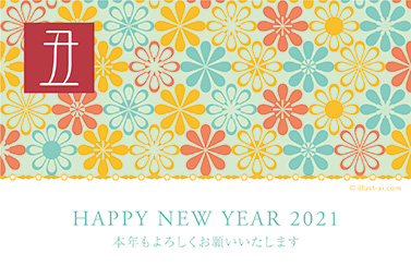 和な色合いが落ち着いた印象の花柄デザイン 年賀状 巳年 2021 人気 無料 イラスト