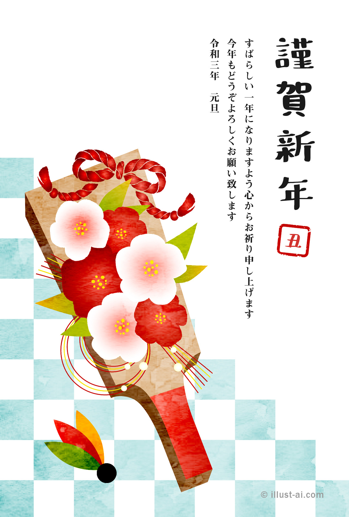 年賀状 丑年 椿の花飾り羽子板とさわやかな水色の市松模様 年賀状21無料イラスト素材集