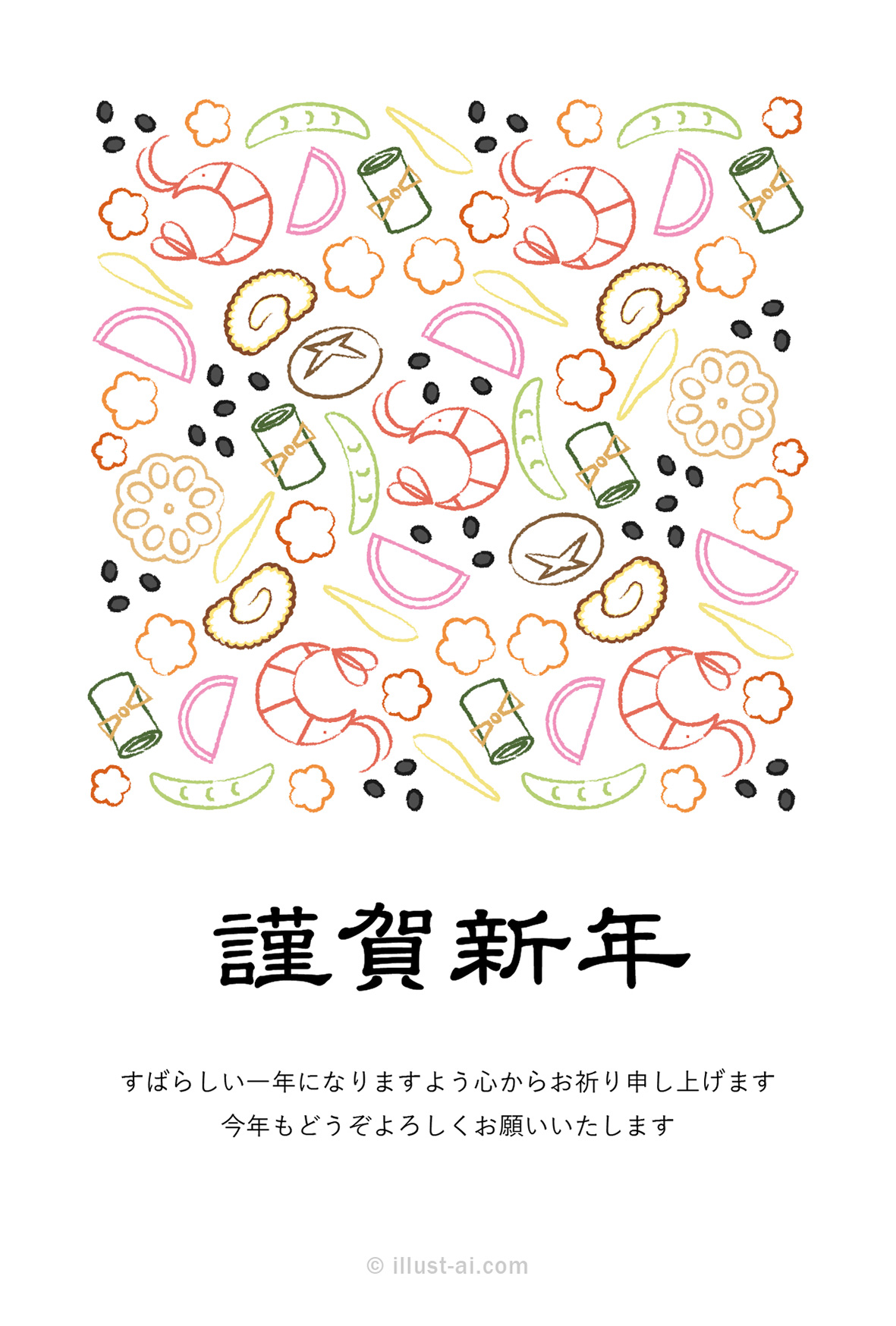 年賀状 丑年 椿で飾られたシンプルなしめ縄と水引の年賀状イラスト 年賀状21無料イラスト素材集